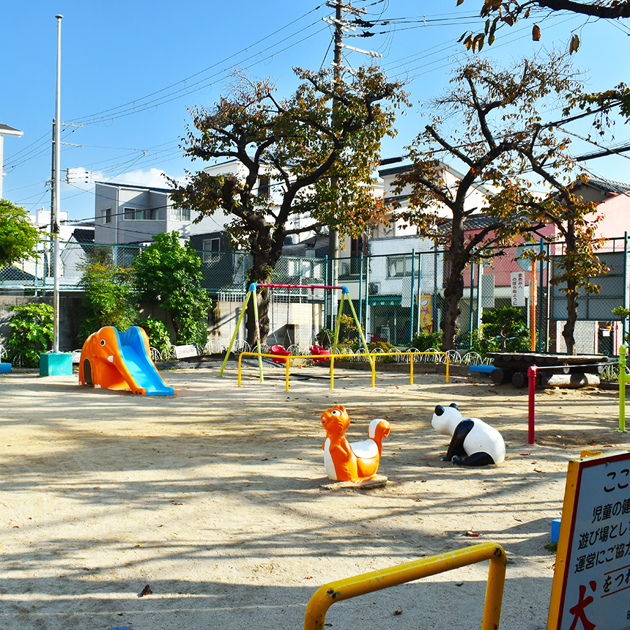 晴明通児童遊園