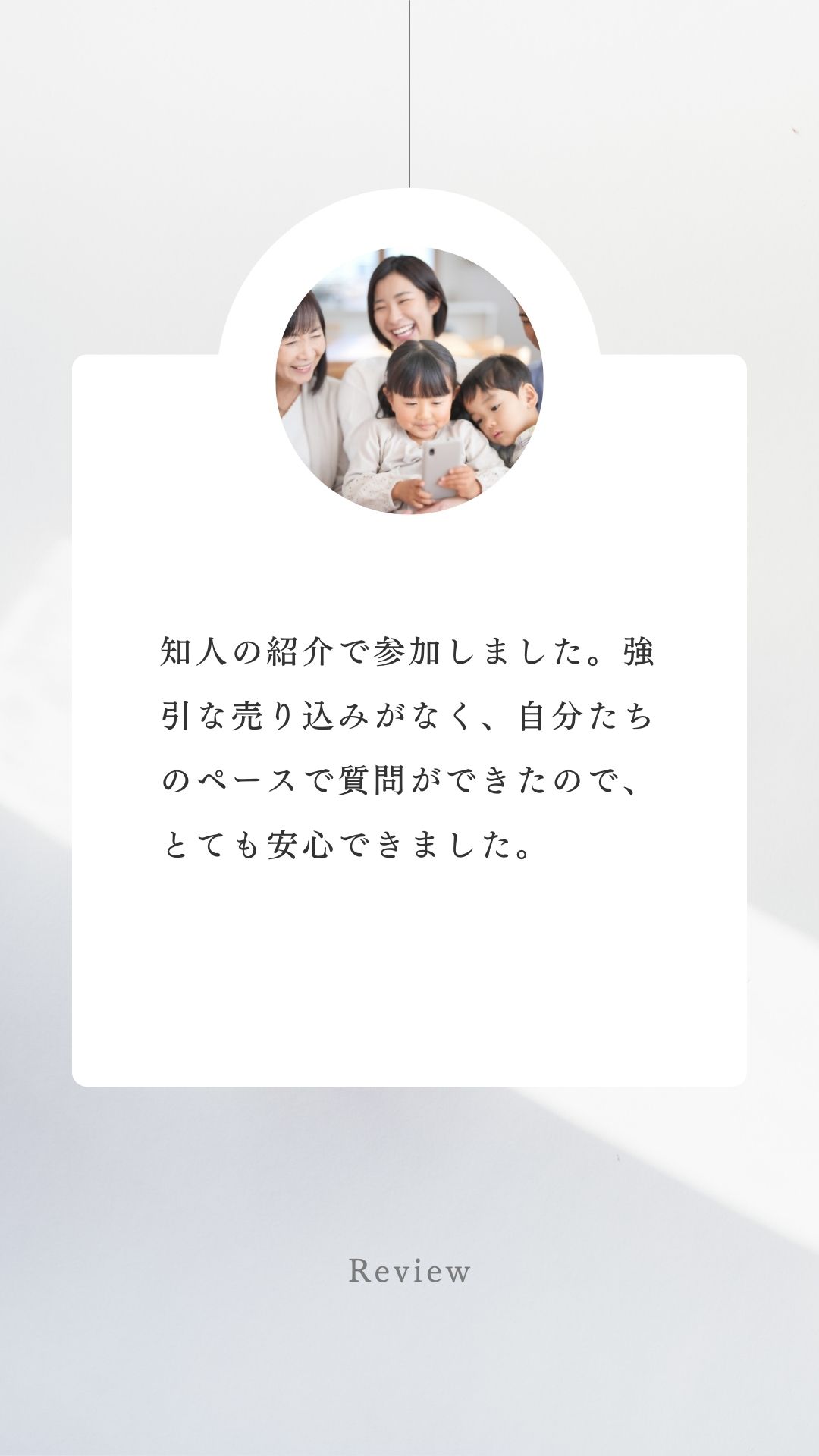 review4