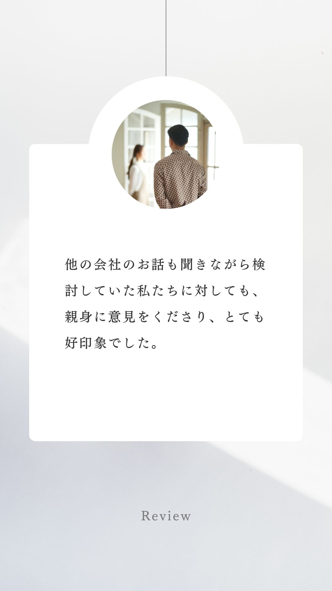 review5