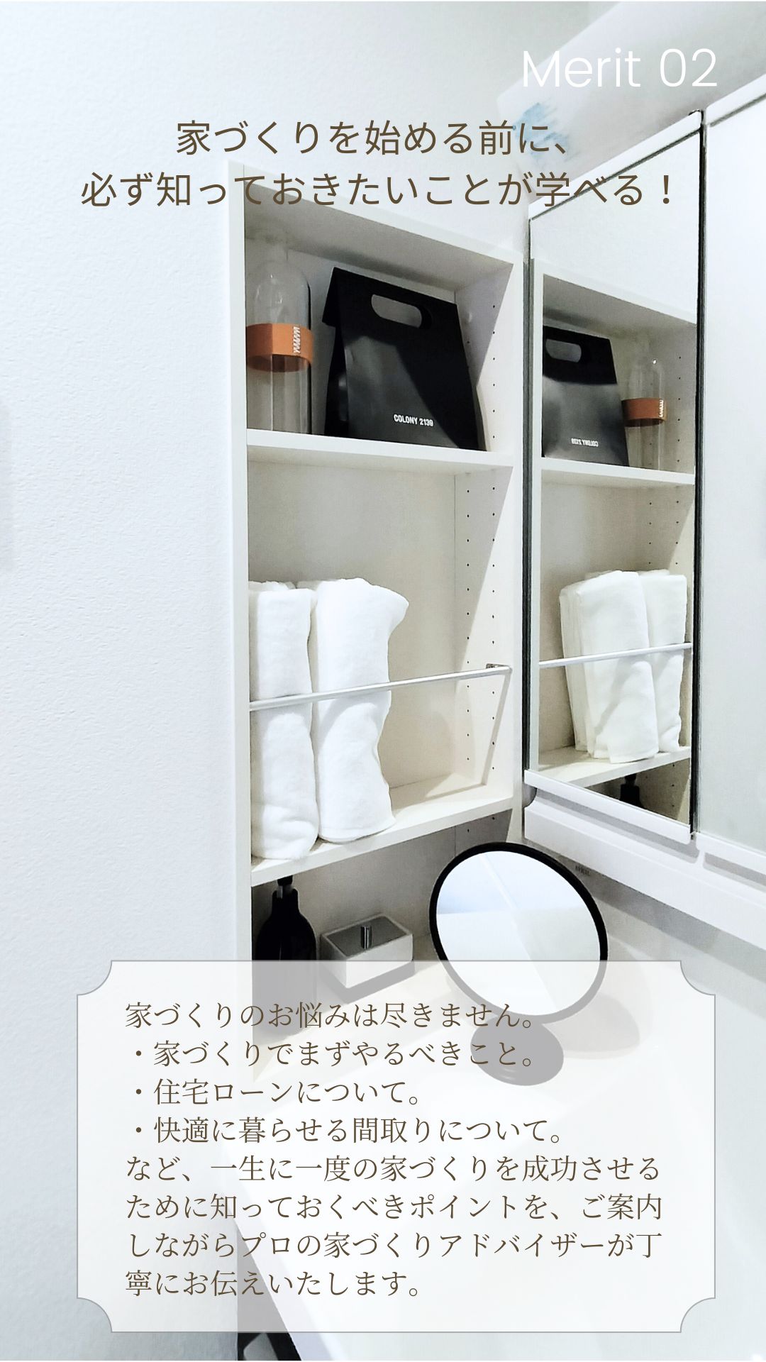 RoomTour02