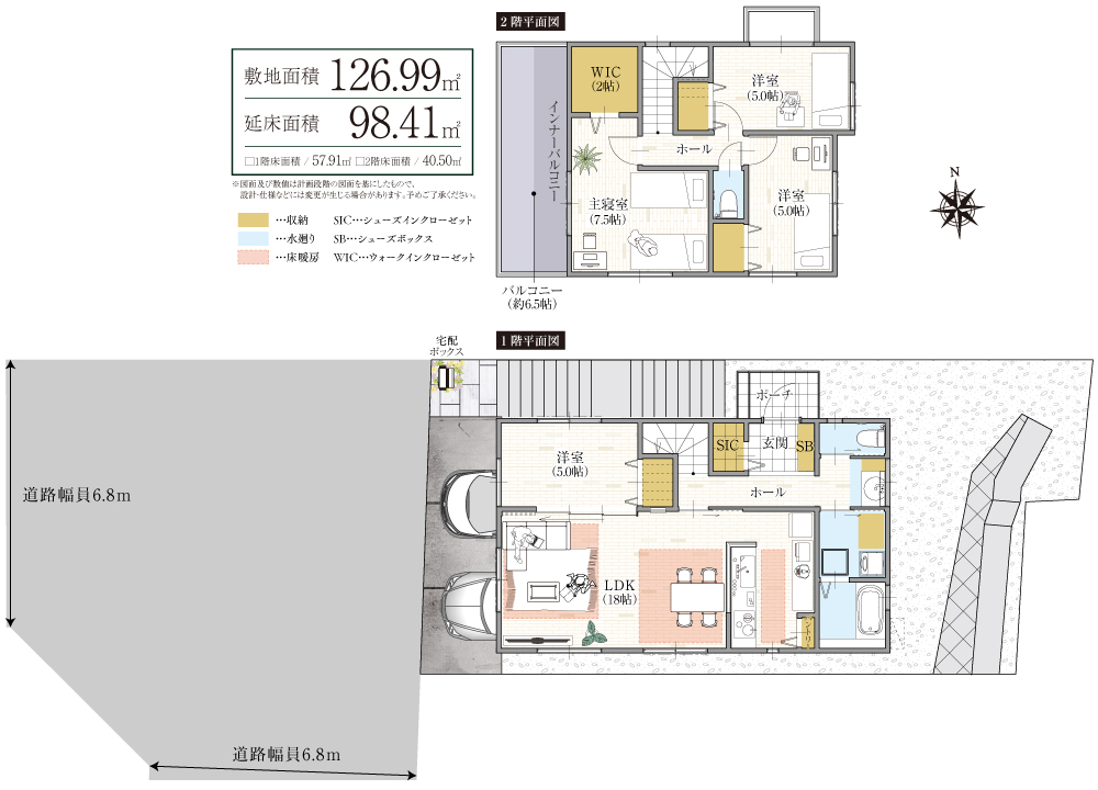 22-20260313Plan