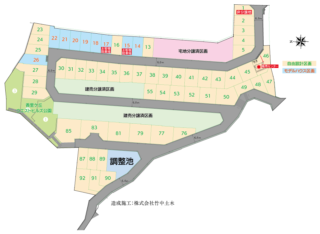 LandPlan20250911