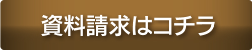 requestinformation
