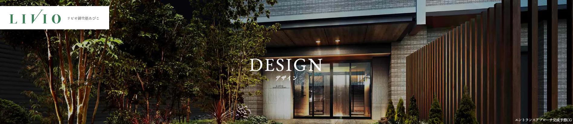 DESIGNtitle
