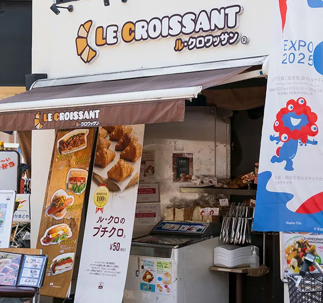 ル・クロワッサン あびこ店