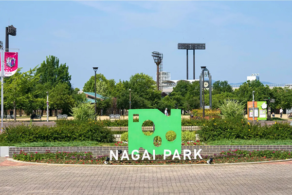 長居公園