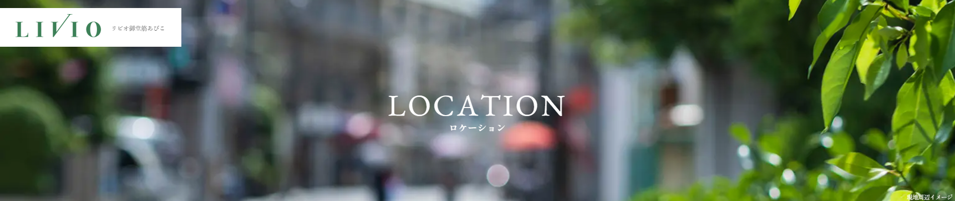 Location