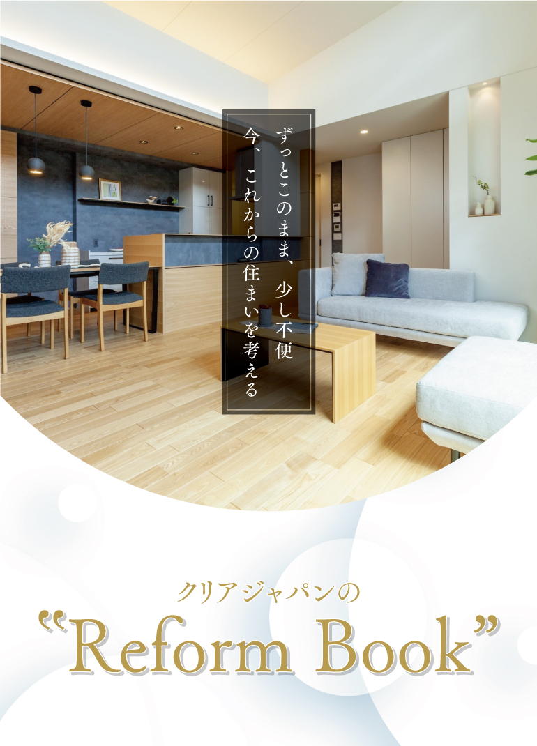 ReformBook01