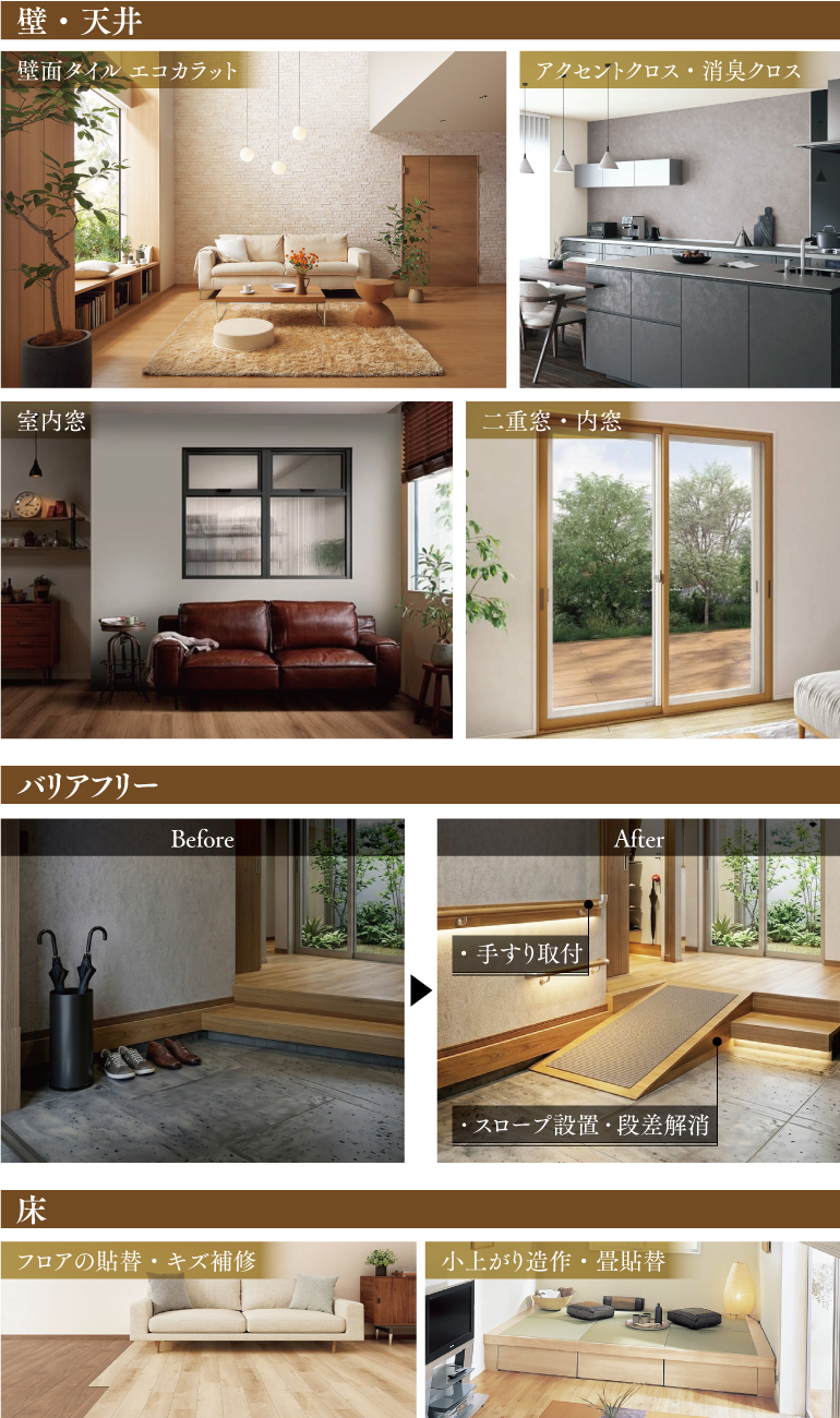 ReformBook04