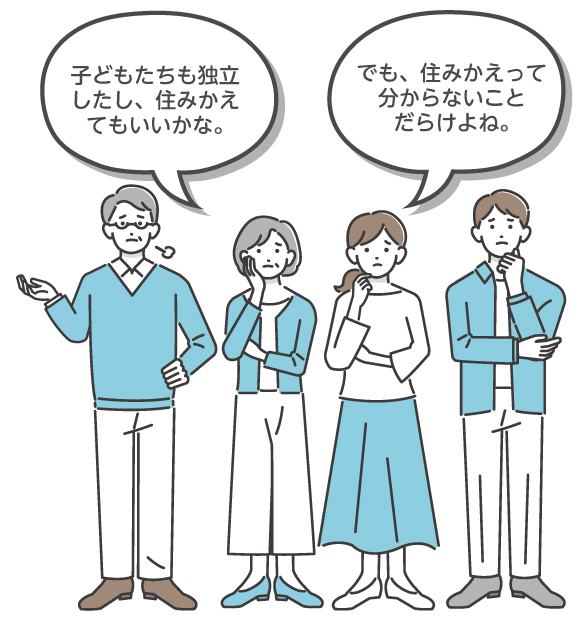 売却・住みかえM04