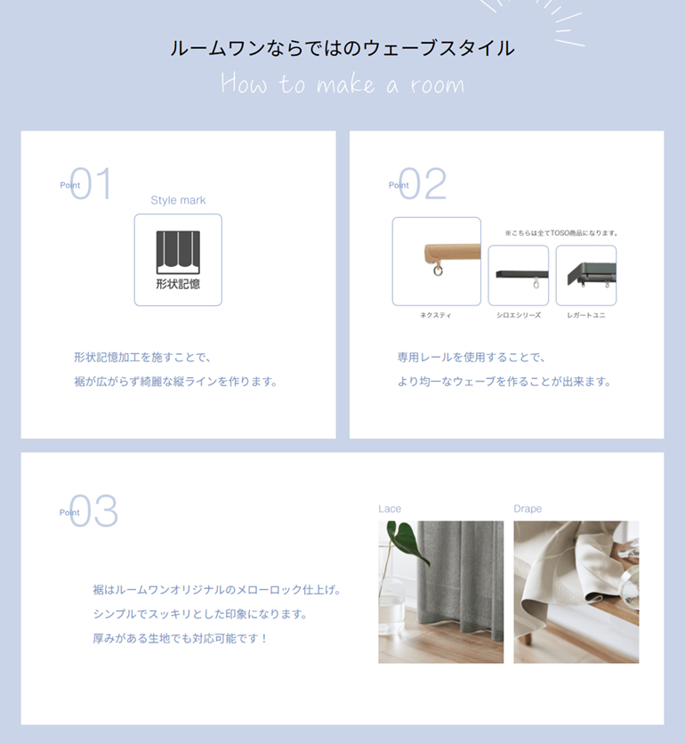 ROOMONE-20260704-05