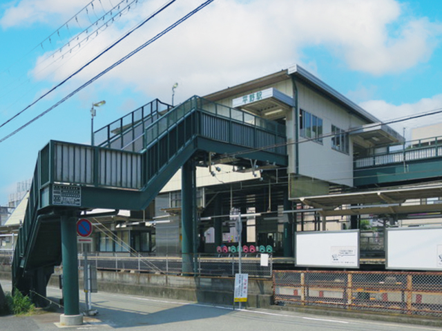 能勢電鉄妙見線「平野」駅