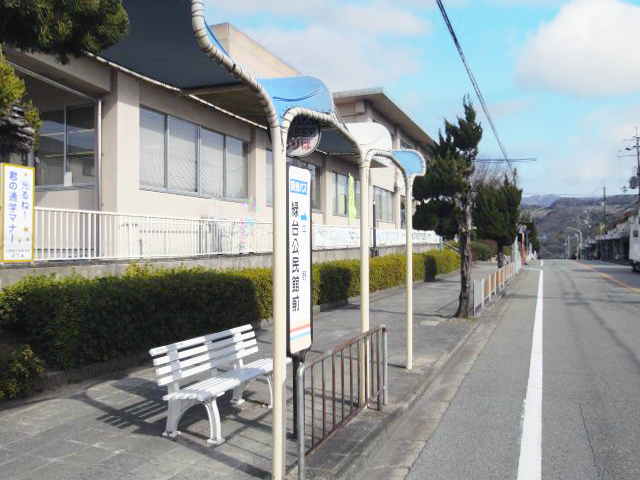 阪急バス「緑台公民館前」バス停
