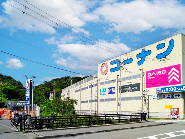 コーナン川西平野店
