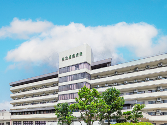 協立記念病院