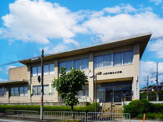 川西市緑台行政センター