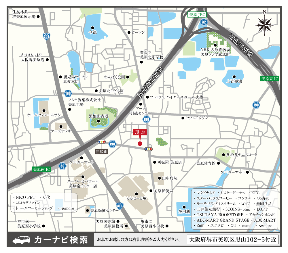黒山周辺Map