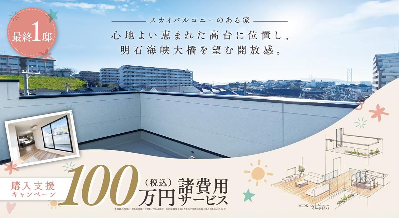 20260225-takamaru top