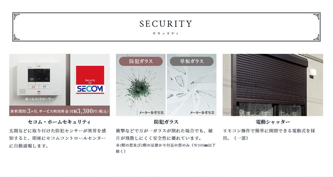 security