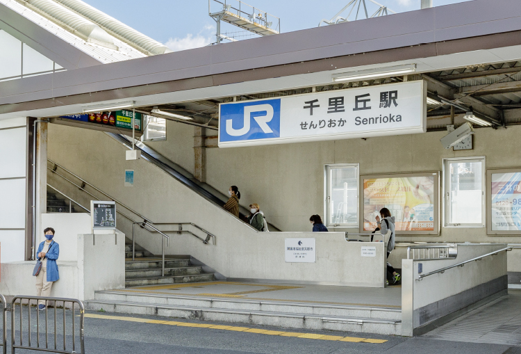 千里丘駅