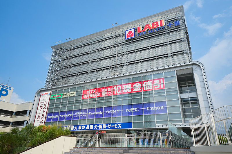 20250826LABI LIFE SELECT 千里