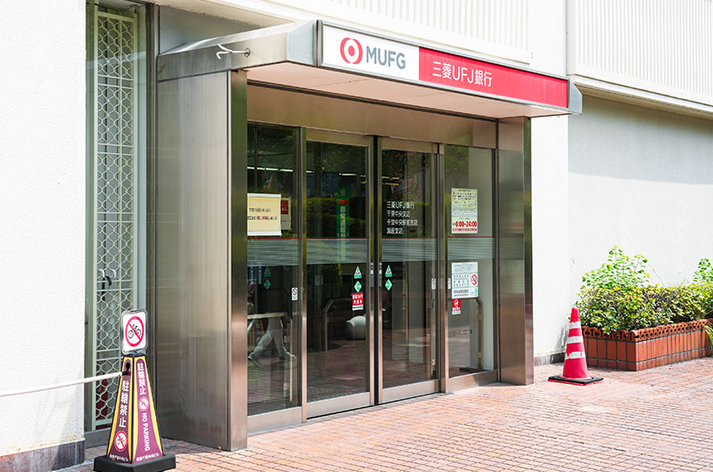 20250826三菱UFJ銀行千里中央駅前支店·千里中央支店・箕面支店