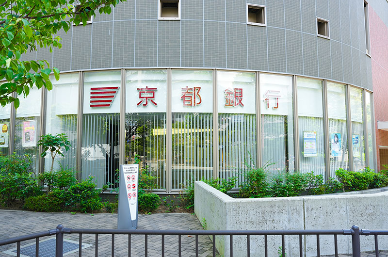 20250826京都銀行千里中央支店