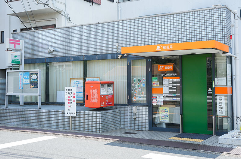 20250826豊中上新田郵便局・大塚消防出張所