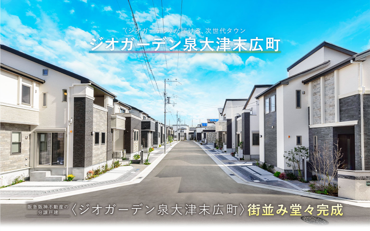 izumiootsu-20260408-4