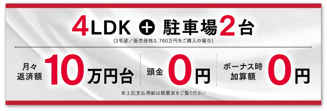 GGizumiotsu20261028-01