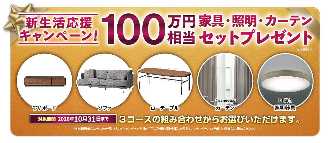 GGizumiotsu20261028-02