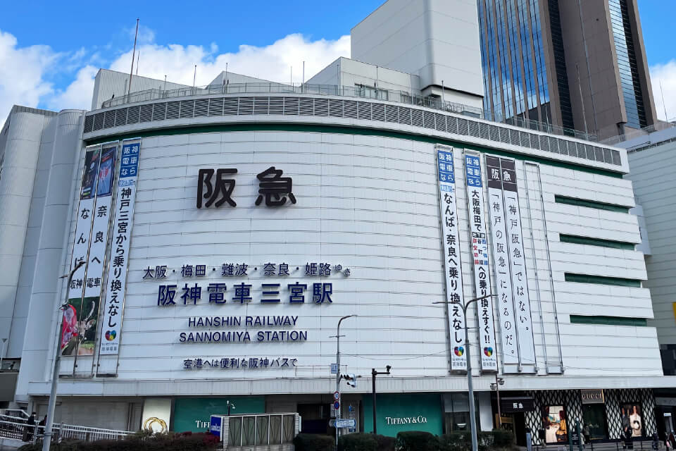 kasumigaoka-koubesannomiya