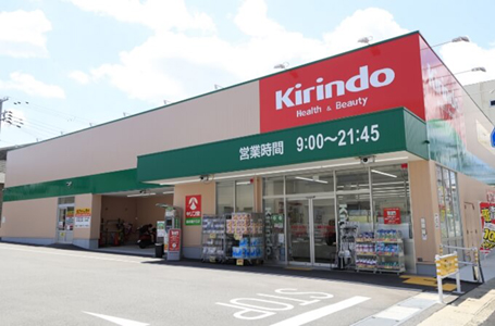 05キリン堂 垂水星が丘店