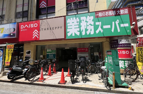 07業務スーパー 垂水駅前店