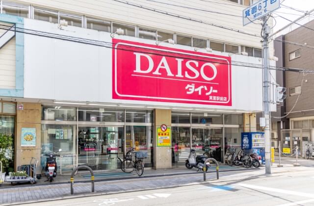 GG箕面四丁目-フードコンパニオン (ダイソー 箕面駅前店)