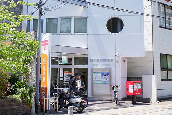 15豊中岡町郵便局