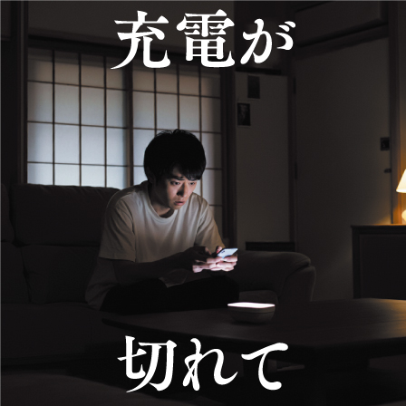 困る01