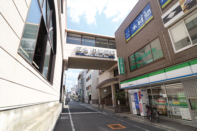甲東園