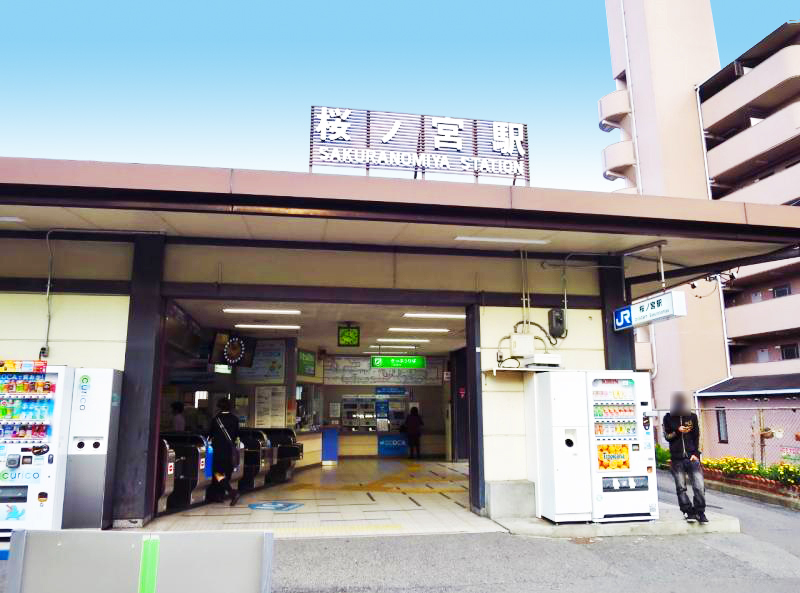 桜ノ宮駅