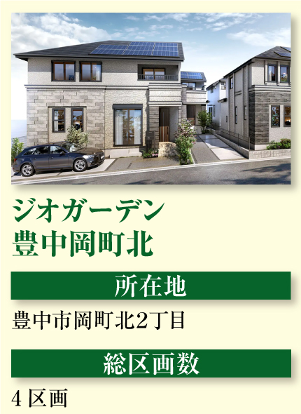 完売20260624-2