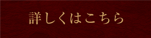 2戸1区画-2