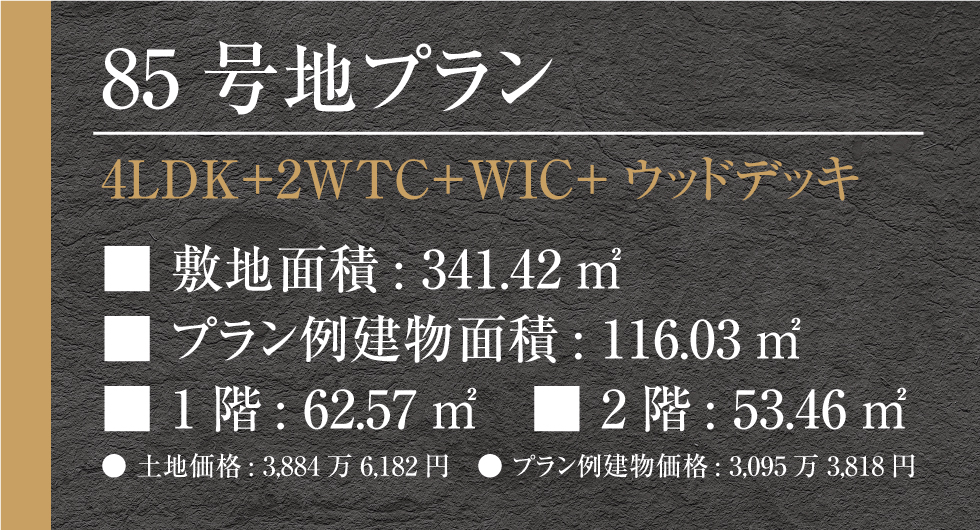 香-土地-LP20260410-27