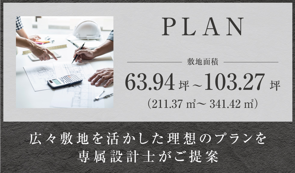 香-土地-LP20260410-5