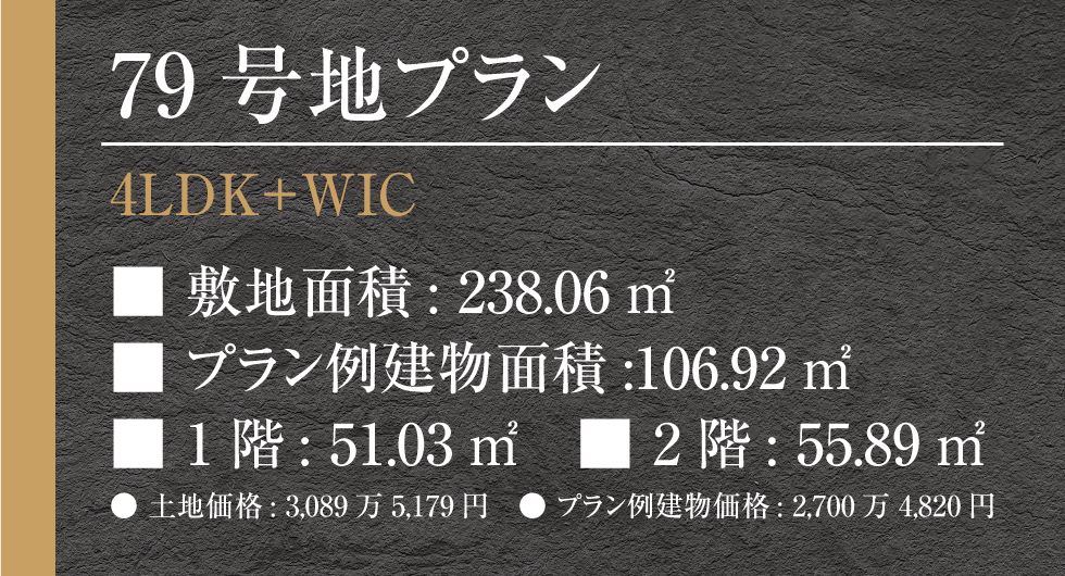 香-土地-LP20260410-18