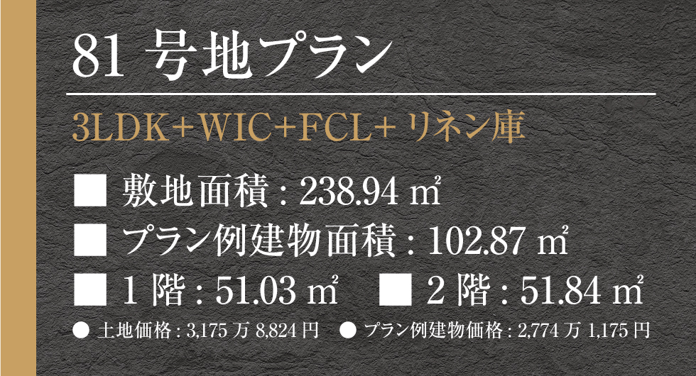 香-土地-LP20260410-21