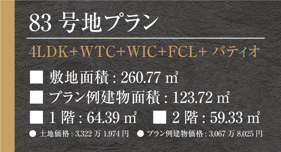 香-土地-LP20260410-24