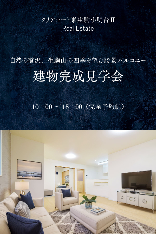 MultiSlide-ikoma20250222