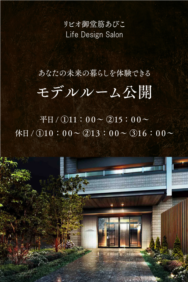 MultiSlide-abiko20250307