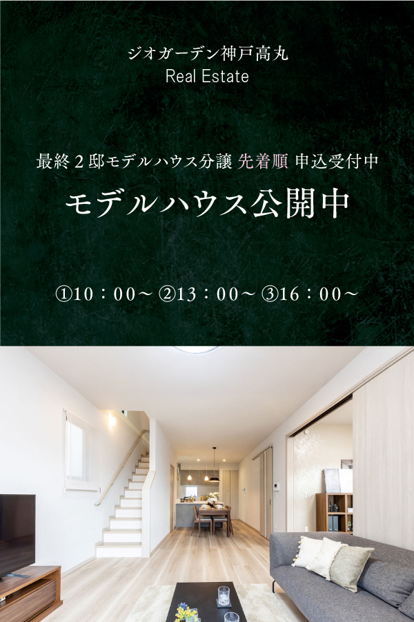 MultiSlide-takamaru20250409