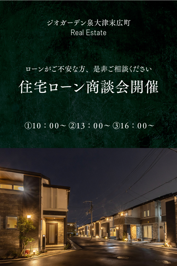 MultiSlide-izumiootu20250715